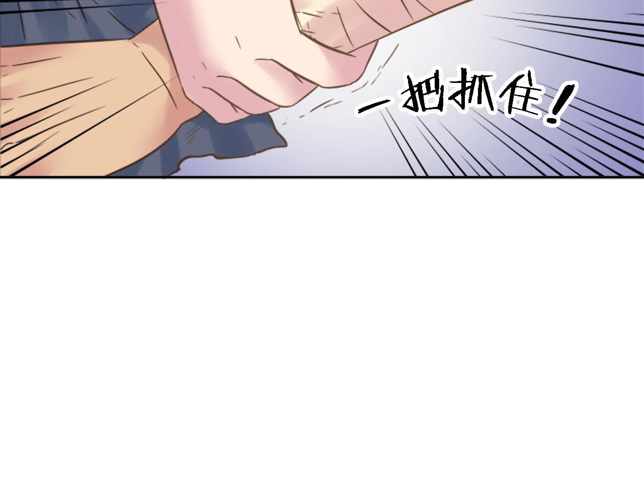 龍王子的女僕新娘 - 第3話 看來得來硬的(2/3) - 2