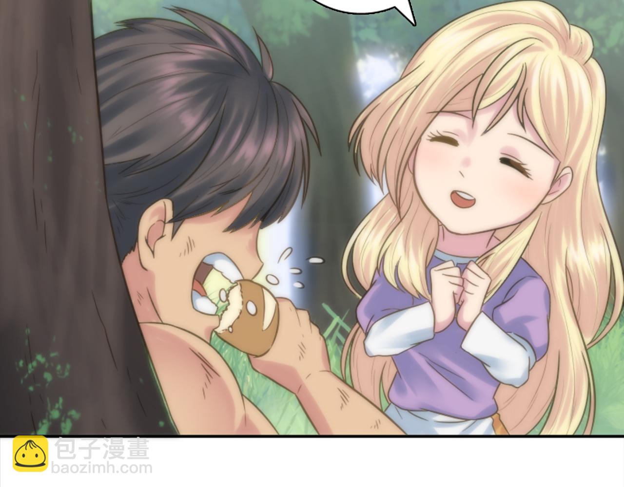 龍王子的女僕新娘 - 第3話 看來得來硬的(2/3) - 3