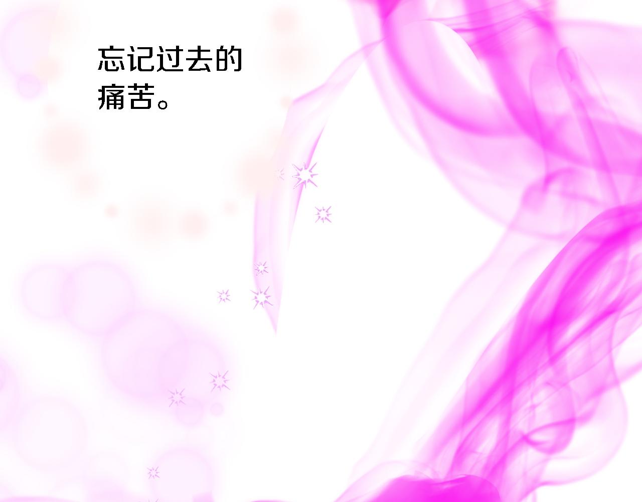 龍王子的女僕新娘 - 第31話 我太自私了(3/3) - 5