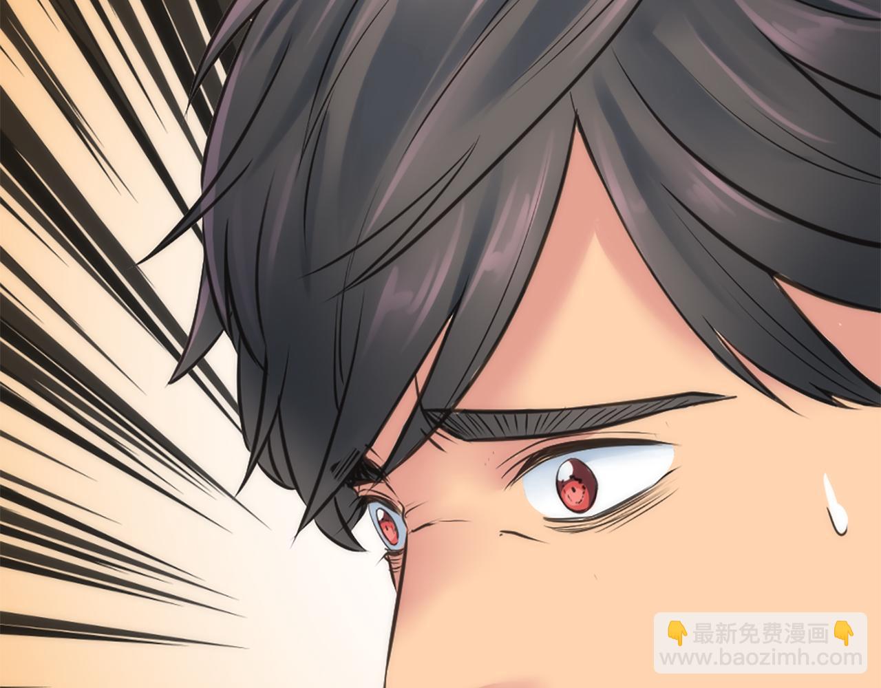 龍王子的女僕新娘 - 第31話 我太自私了(1/3) - 3