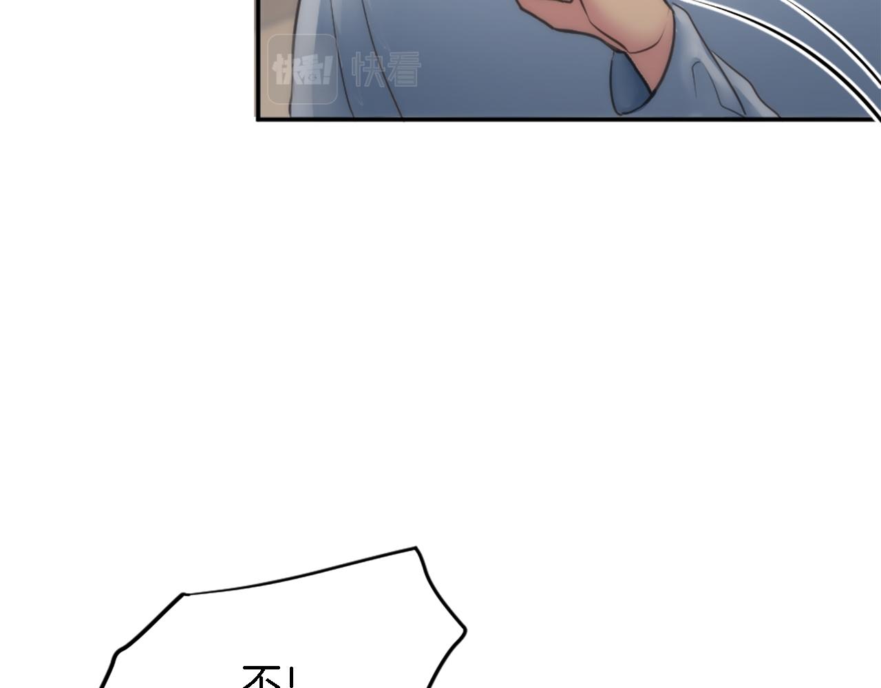 龍王子的女僕新娘 - 第31話 我太自私了(1/3) - 3