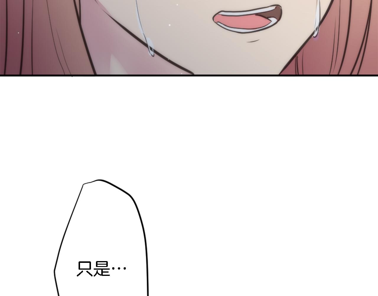 龍王子的女僕新娘 - 第31話 我太自私了(1/3) - 7