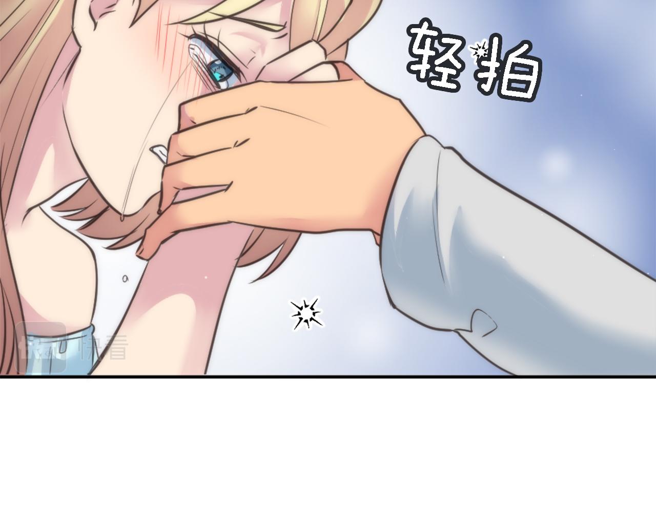 龍王子的女僕新娘 - 第31話 我太自私了(1/3) - 6