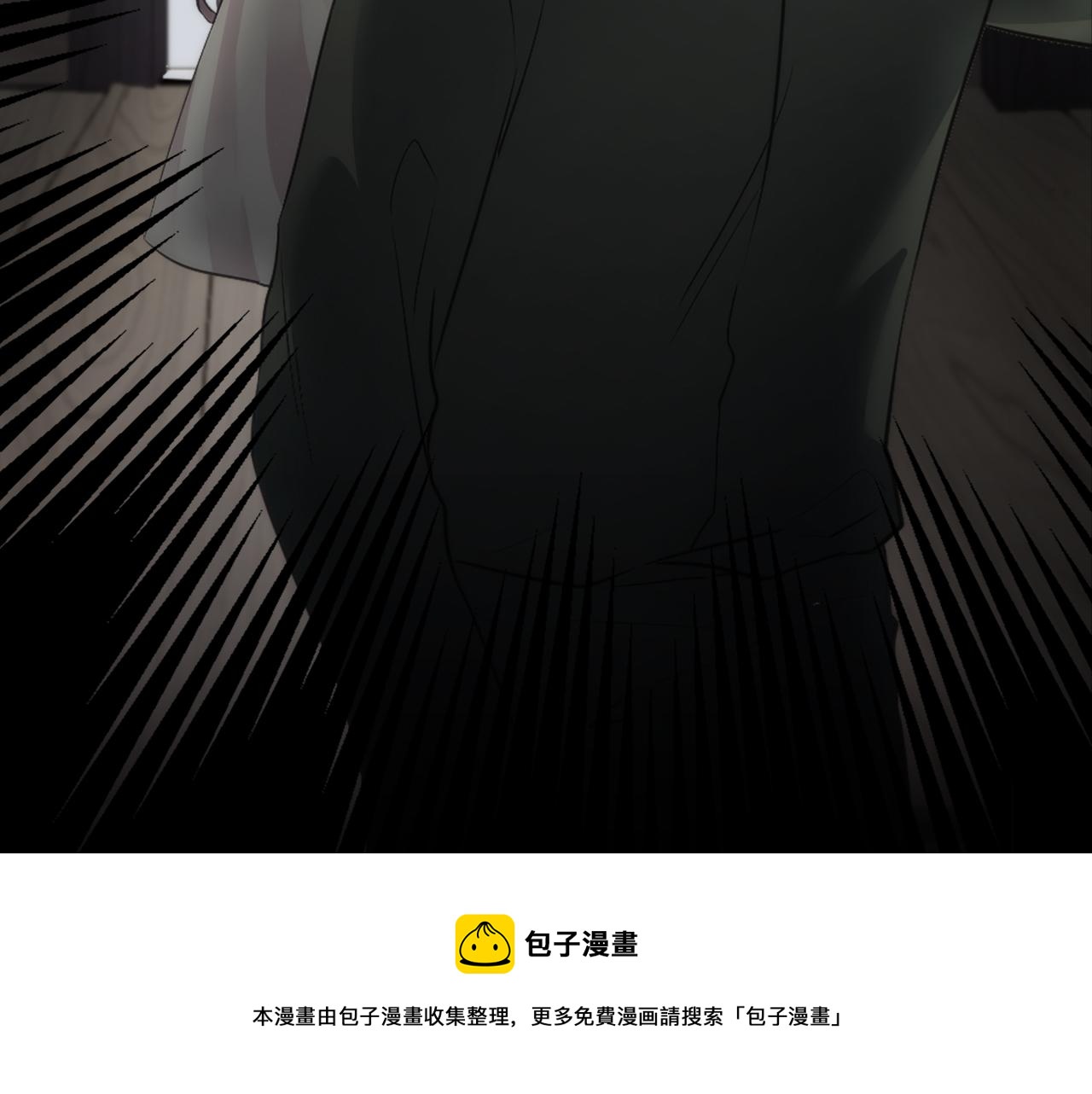 龍王子的女僕新娘 - 第31話 我太自私了(1/3) - 2