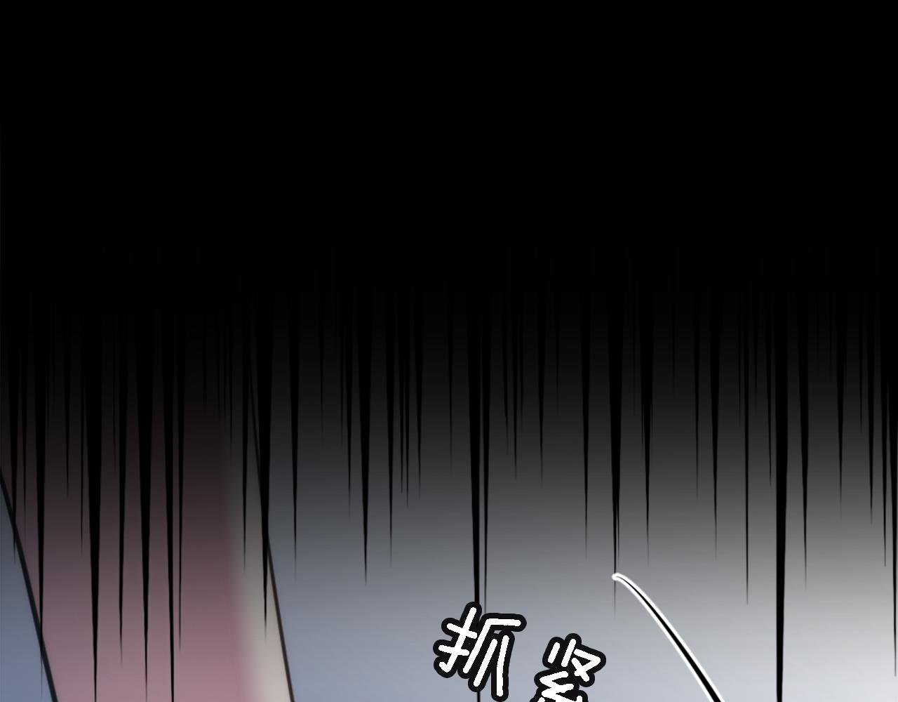 龍王子的女僕新娘 - 第31話 我太自私了(2/3) - 6