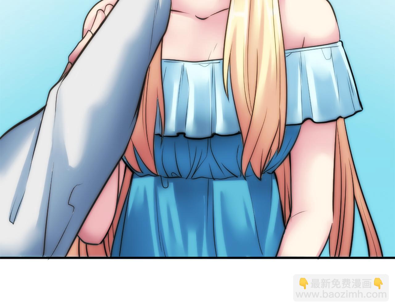 龍王子的女僕新娘 - 第31話 我太自私了(1/3) - 1