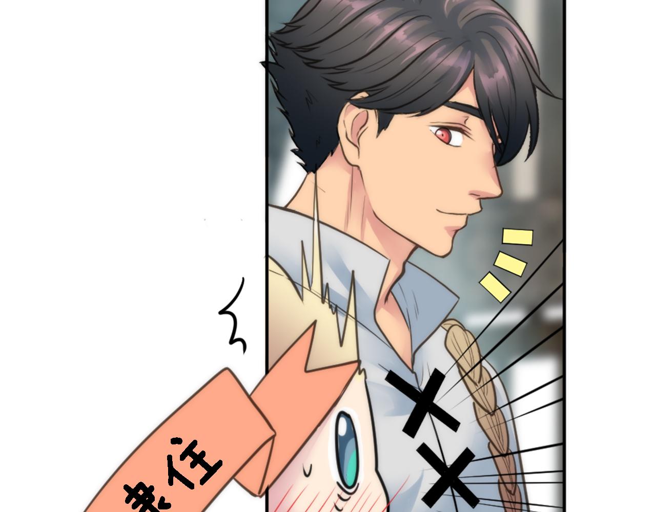 龍王子的女僕新娘 - 第33話 塞維亞，是你嗎？(3/3) - 5