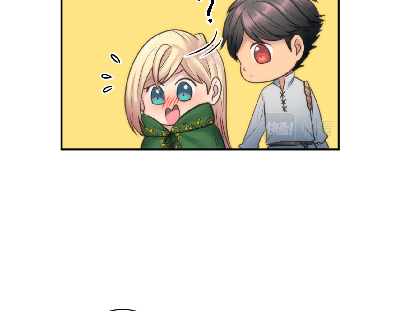 龍王子的女僕新娘 - 第33話 塞維亞，是你嗎？(3/3) - 1