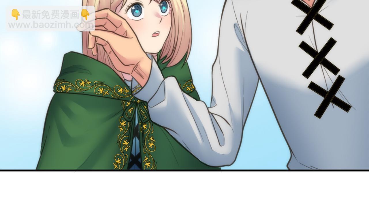 龍王子的女僕新娘 - 第33話 塞維亞，是你嗎？(3/3) - 3