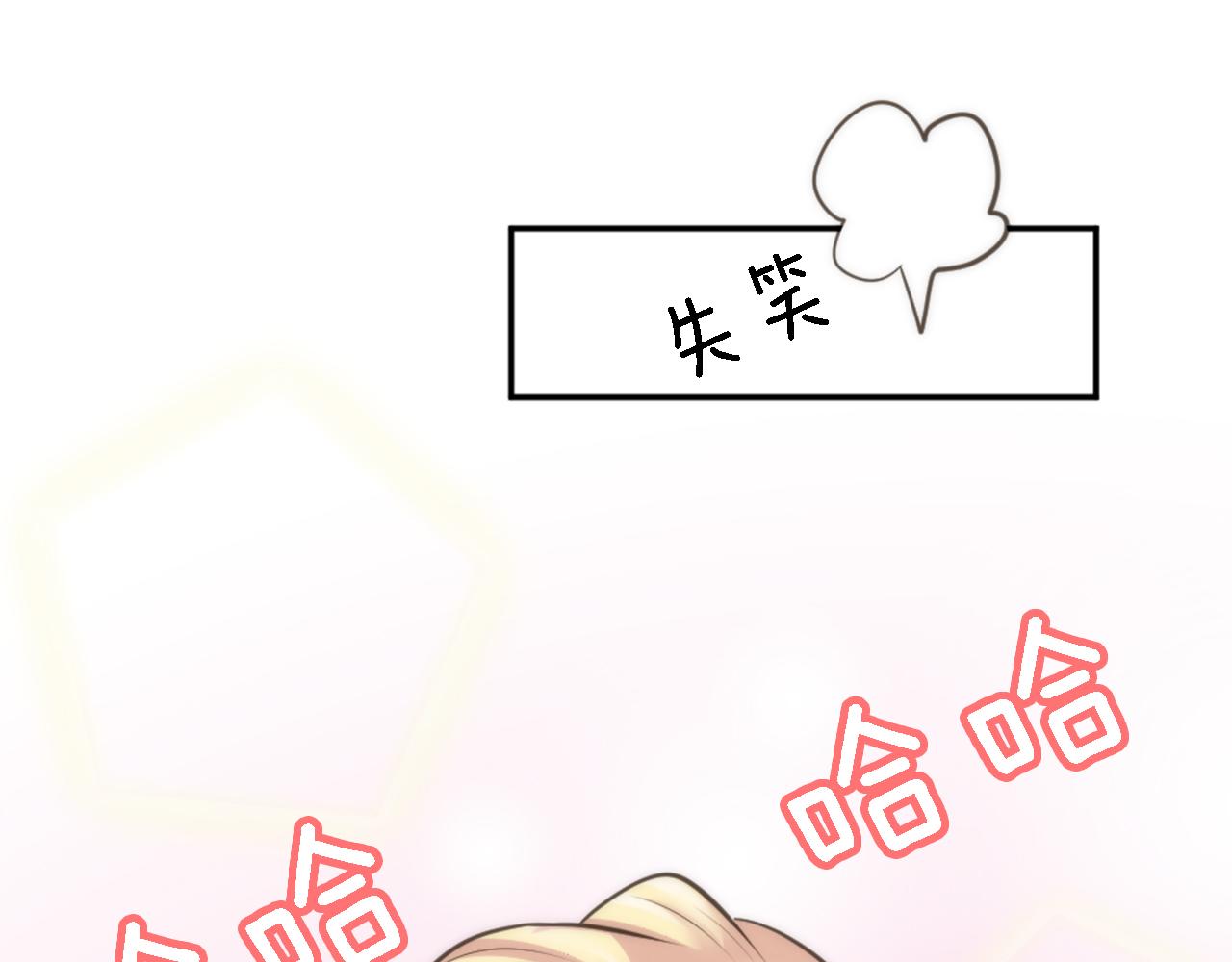 龍王子的女僕新娘 - 第33話 塞維亞，是你嗎？(3/3) - 4