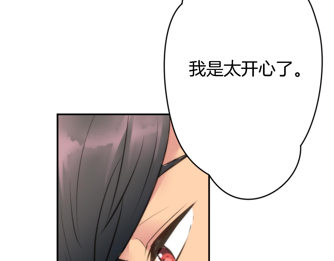 龍王子的女僕新娘 - 第33話 塞維亞，是你嗎？(3/3) - 1