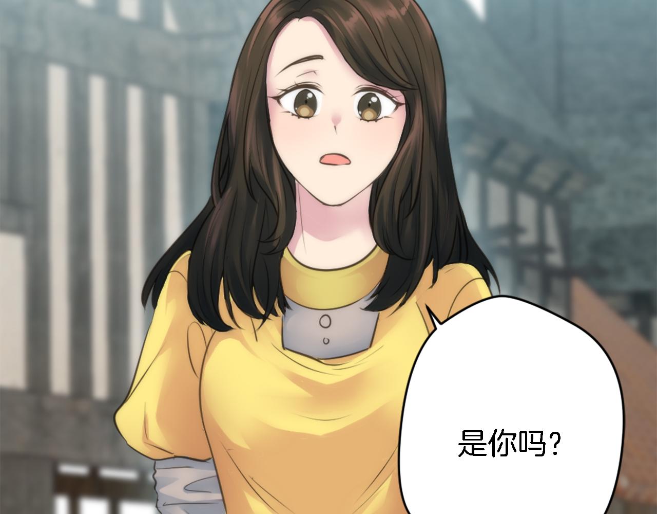 龍王子的女僕新娘 - 第33話 塞維亞，是你嗎？(3/3) - 3