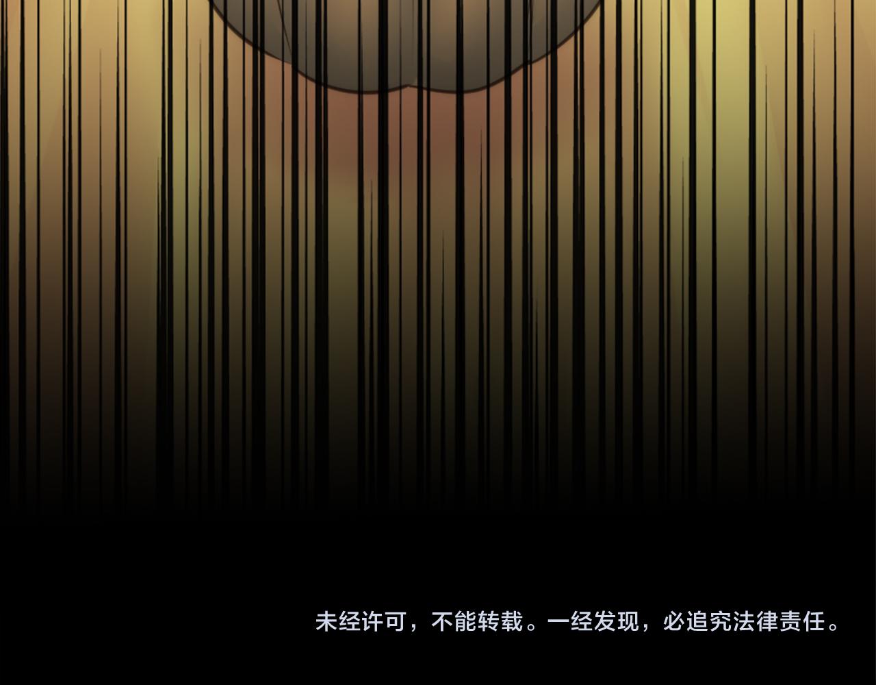 龍王子的女僕新娘 - 第33話 塞維亞，是你嗎？(3/3) - 5