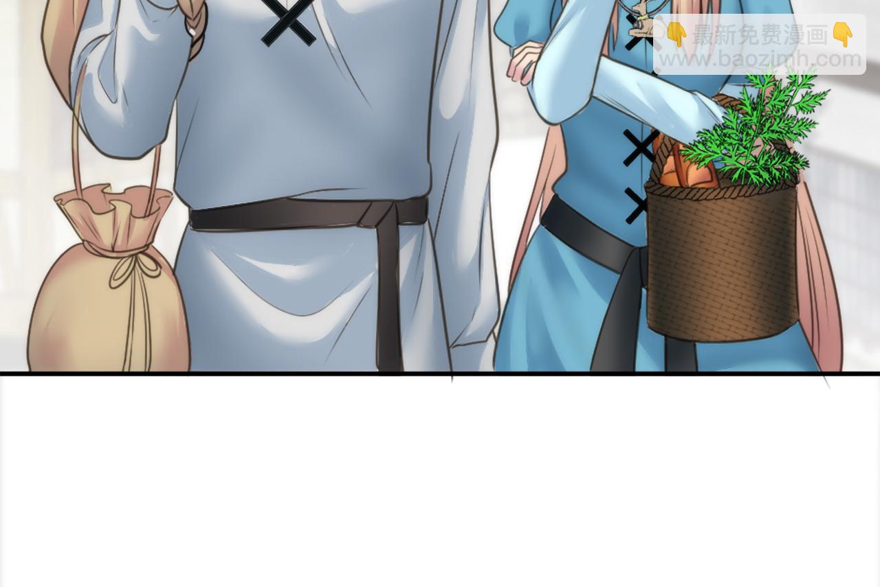 龍王子的女僕新娘 - 第33話 塞維亞，是你嗎？(2/3) - 6