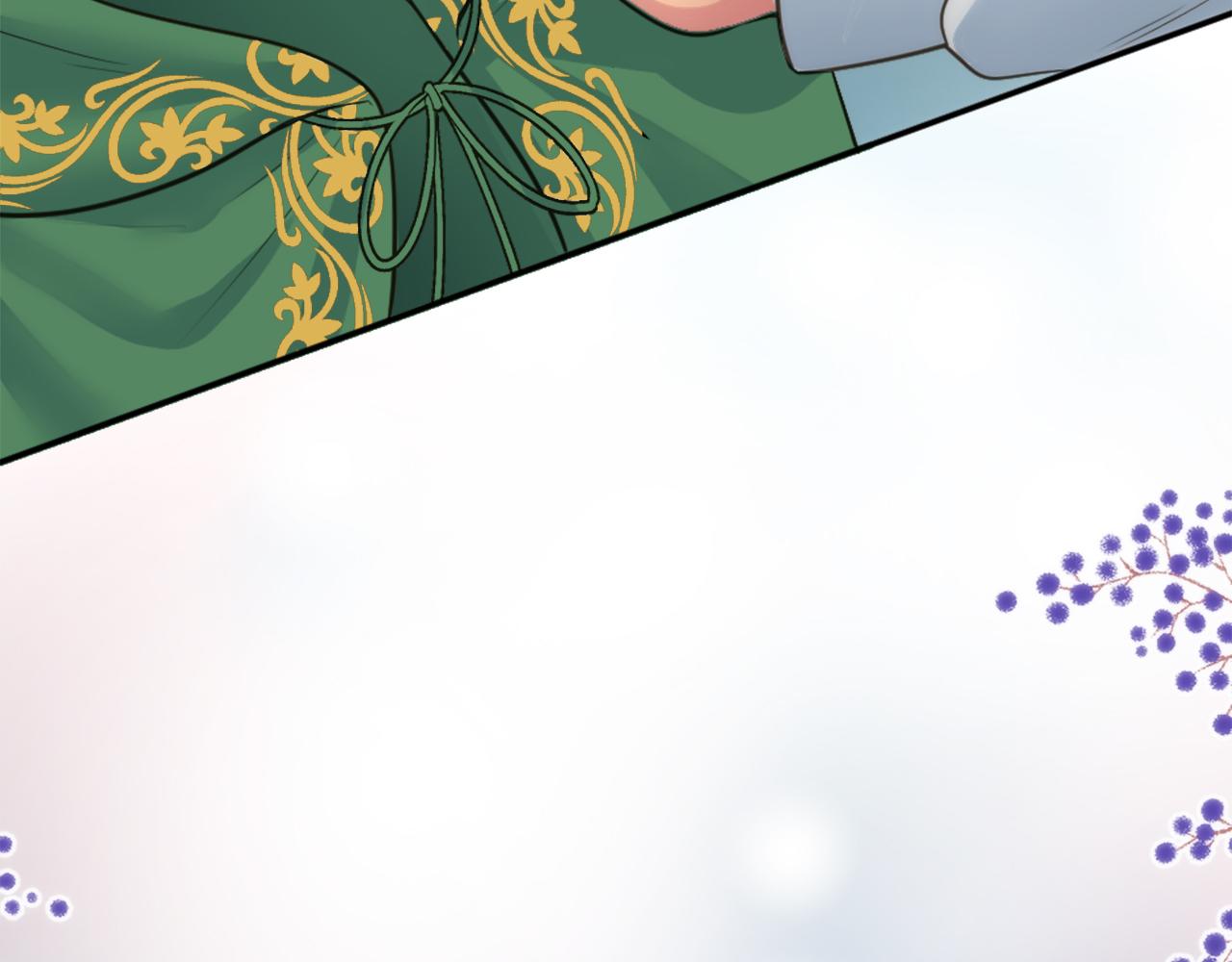 龍王子的女僕新娘 - 第33話 塞維亞，是你嗎？(2/3) - 4