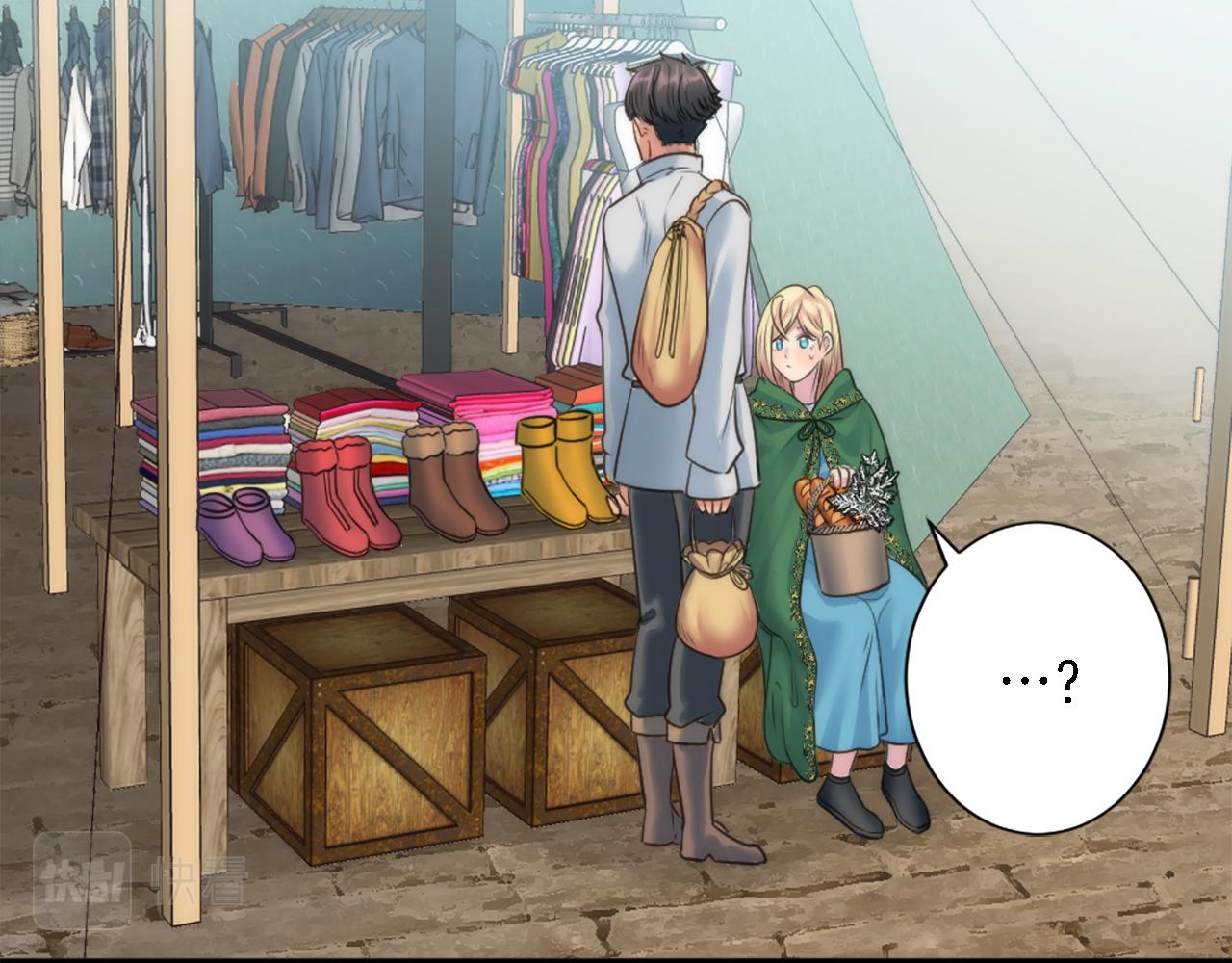 龍王子的女僕新娘 - 第33話 塞維亞，是你嗎？(2/3) - 4