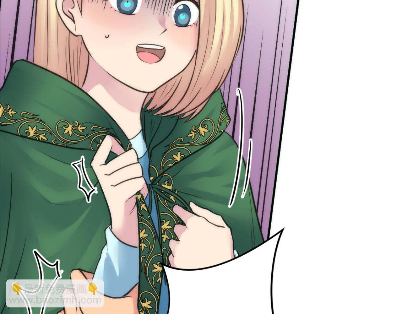 龍王子的女僕新娘 - 第33話 塞維亞，是你嗎？(2/3) - 1