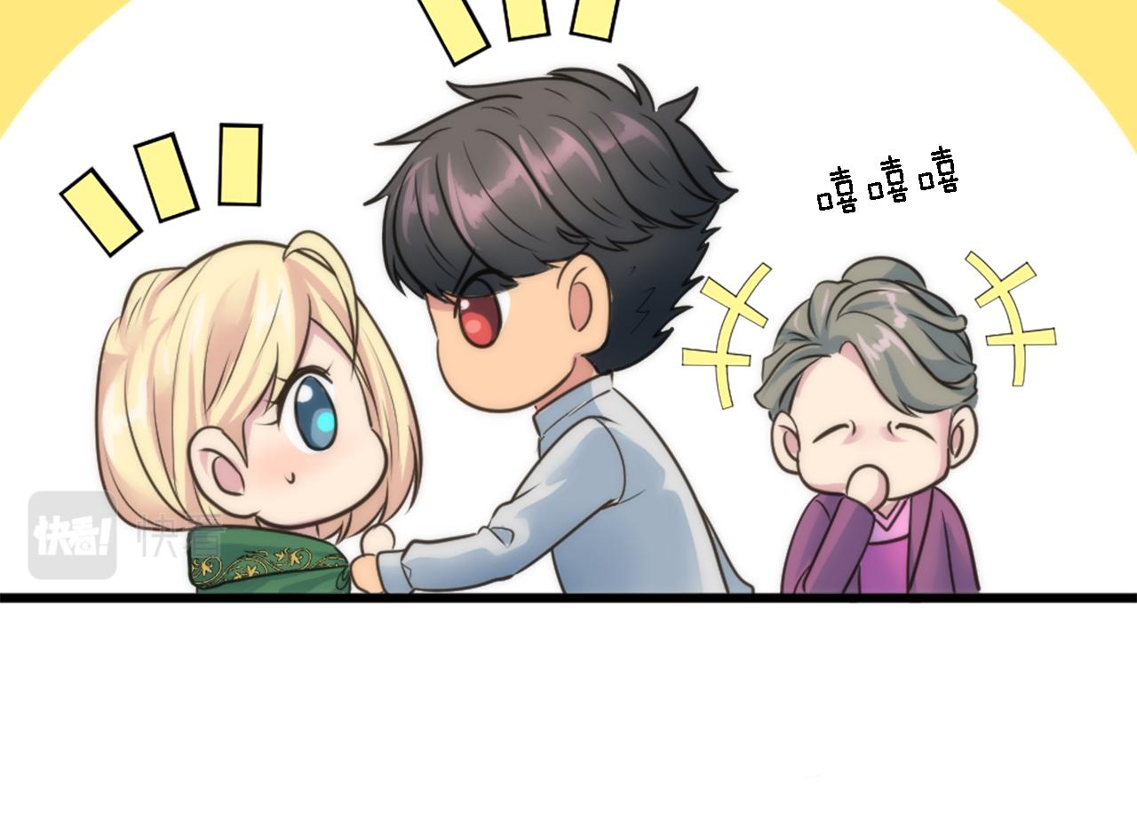 龍王子的女僕新娘 - 第33話 塞維亞，是你嗎？(2/3) - 6