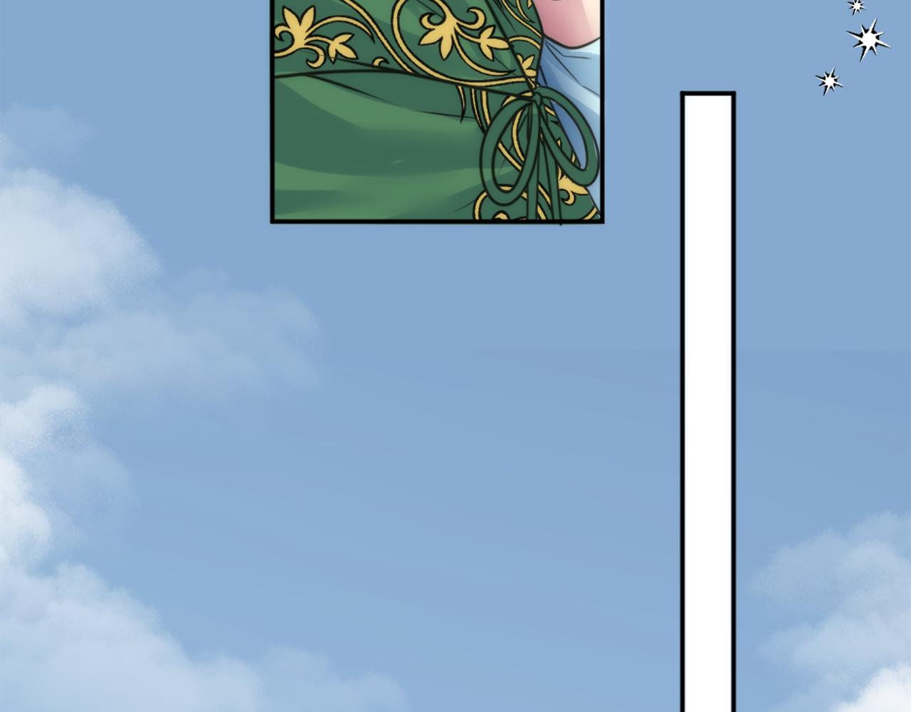 龍王子的女僕新娘 - 第33話 塞維亞，是你嗎？(2/3) - 3