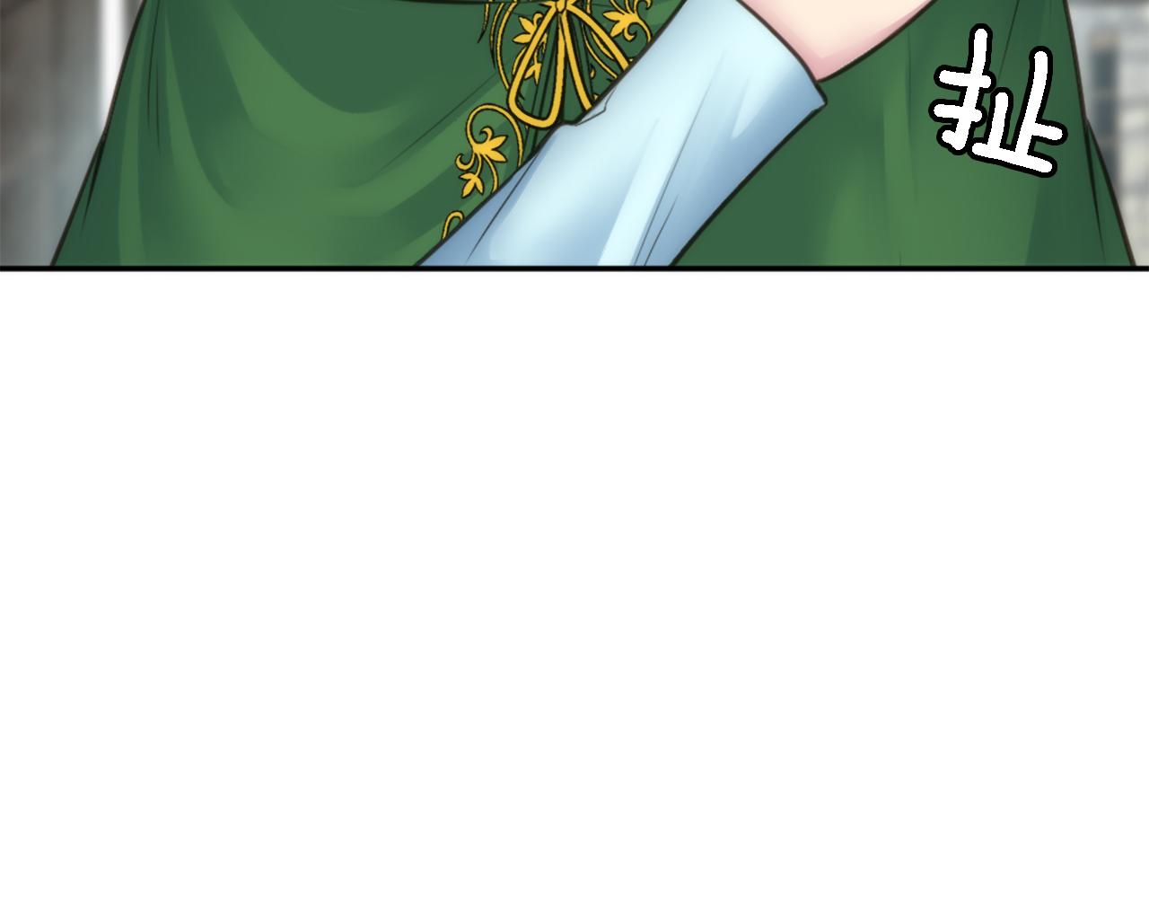 龍王子的女僕新娘 - 第33話 塞維亞，是你嗎？(2/3) - 2