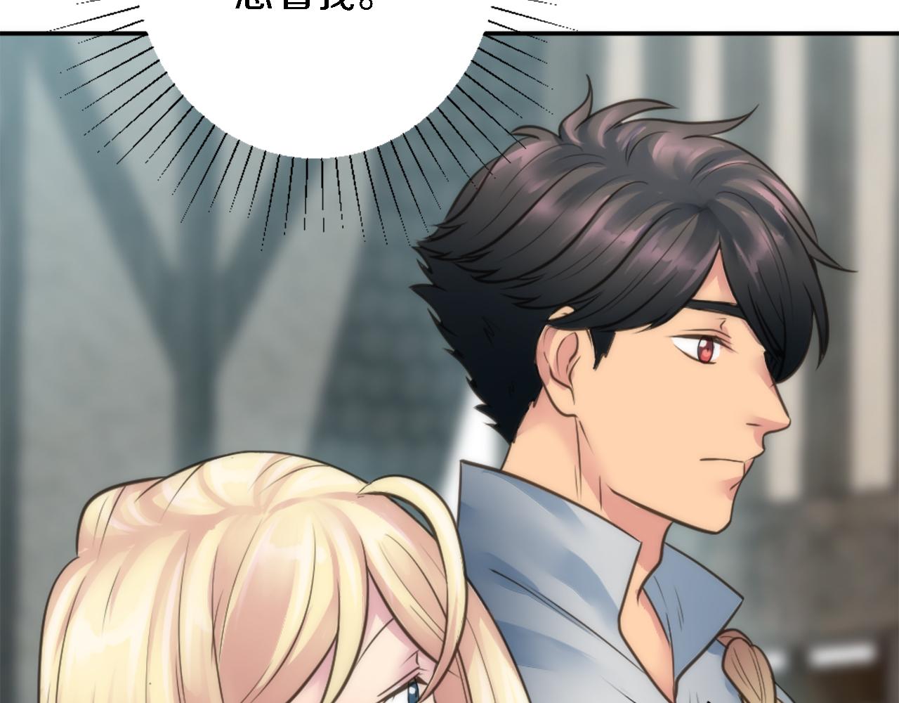 龍王子的女僕新娘 - 第33話 塞維亞，是你嗎？(2/3) - 4