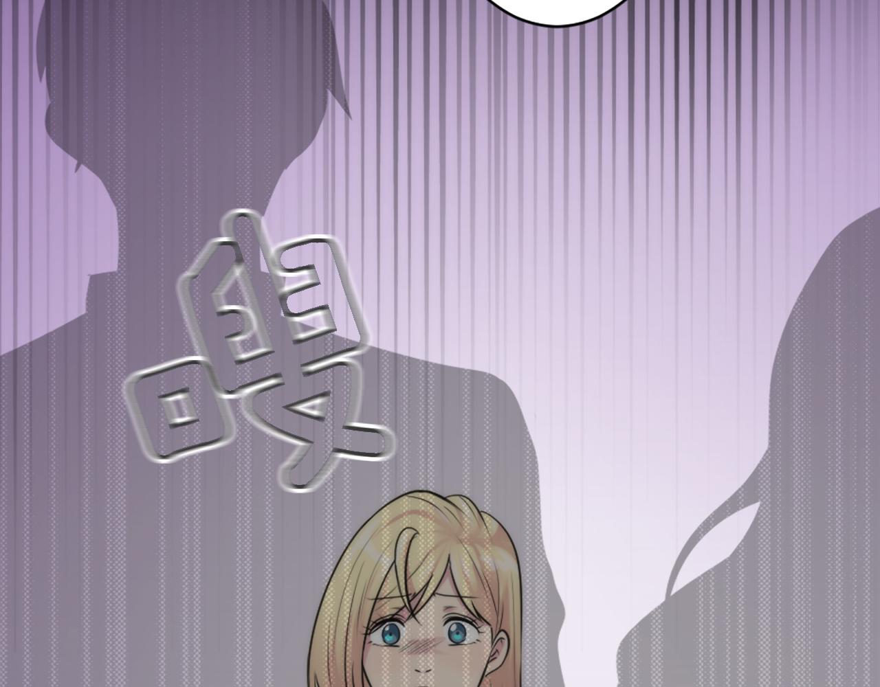 龍王子的女僕新娘 - 第35話 開派對吧(3/3) - 3