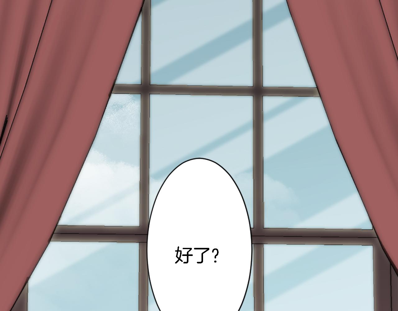 龍王子的女僕新娘 - 第35話 開派對吧(1/3) - 3