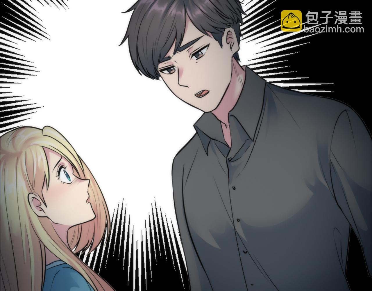 龍王子的女僕新娘 - 第35話 開派對吧(3/3) - 1