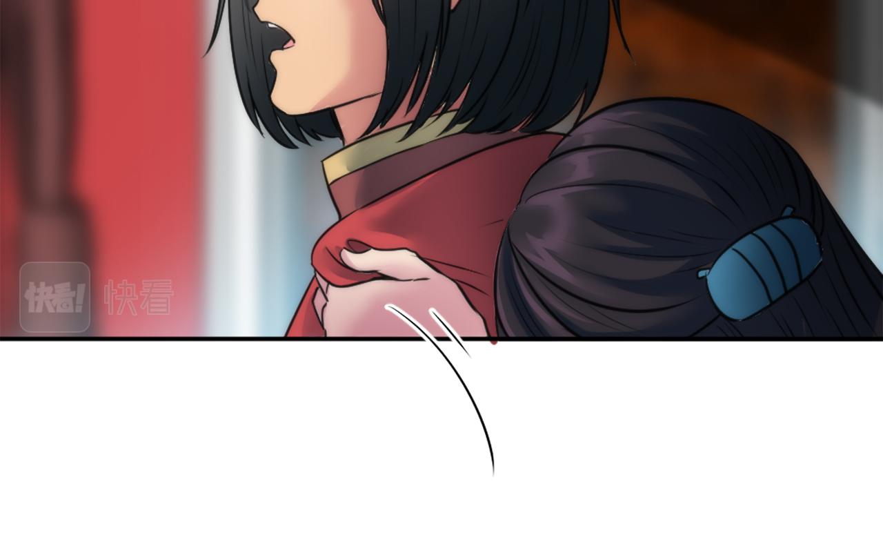 龍王子的女僕新娘 - 第35話 開派對吧(1/3) - 7