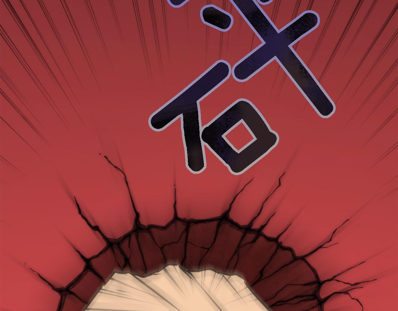 龍王子的女僕新娘 - 第35話 開派對吧(1/3) - 5