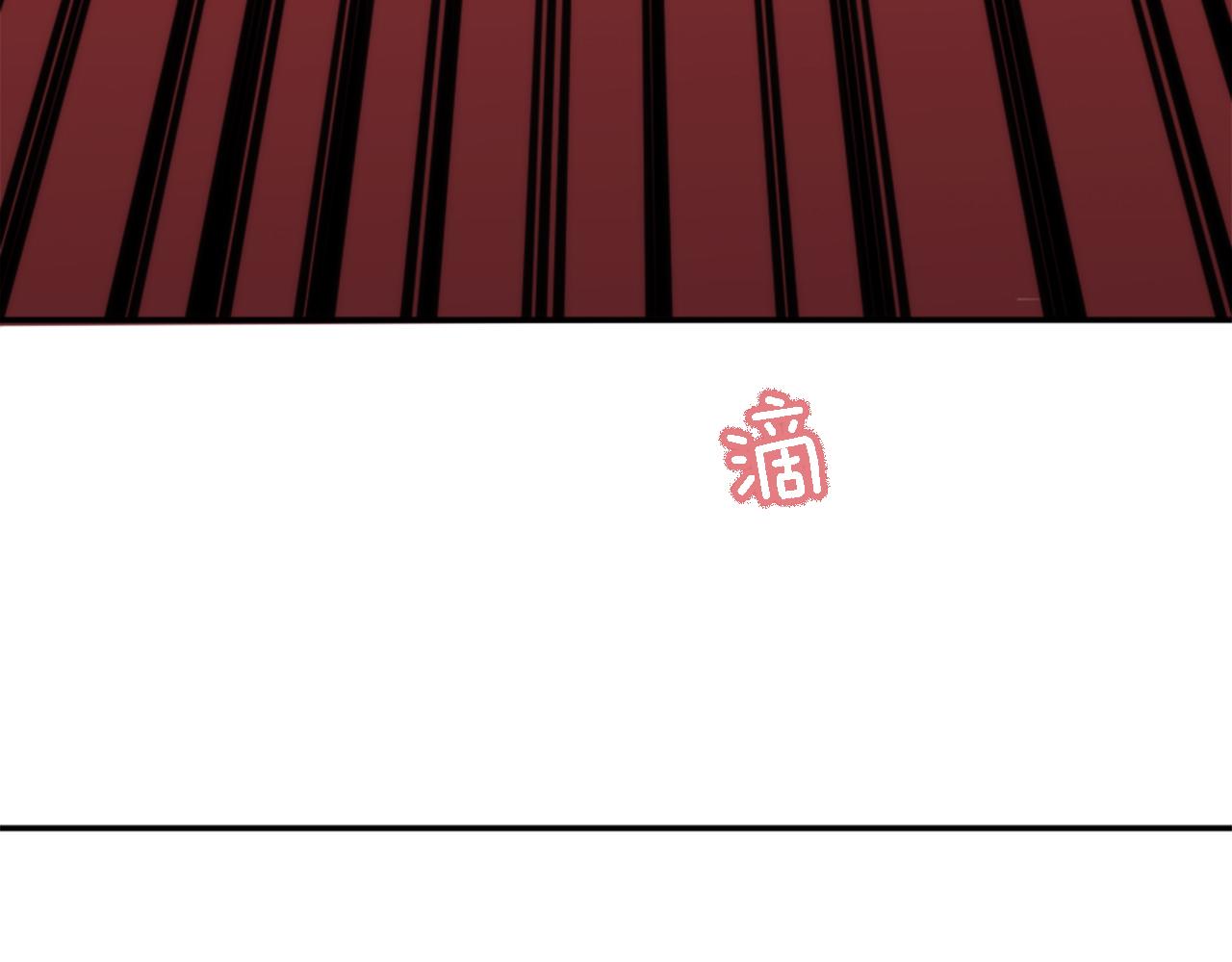 龍王子的女僕新娘 - 第35話 開派對吧(1/3) - 8