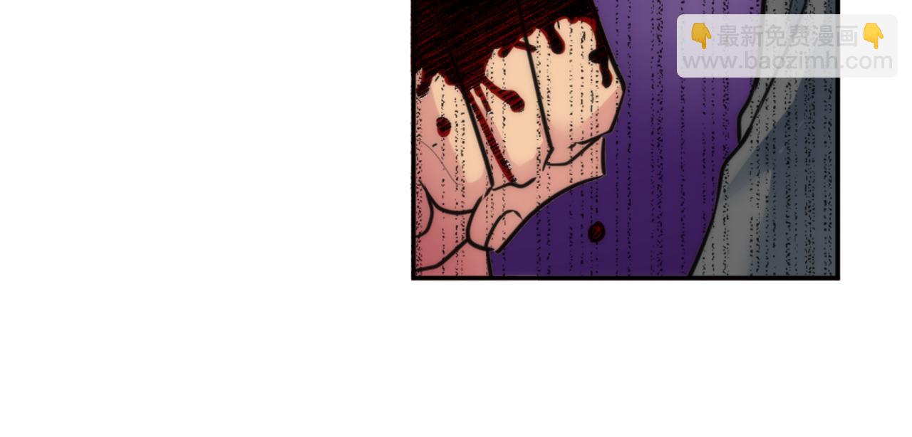 龍王子的女僕新娘 - 第35話 開派對吧(1/3) - 3