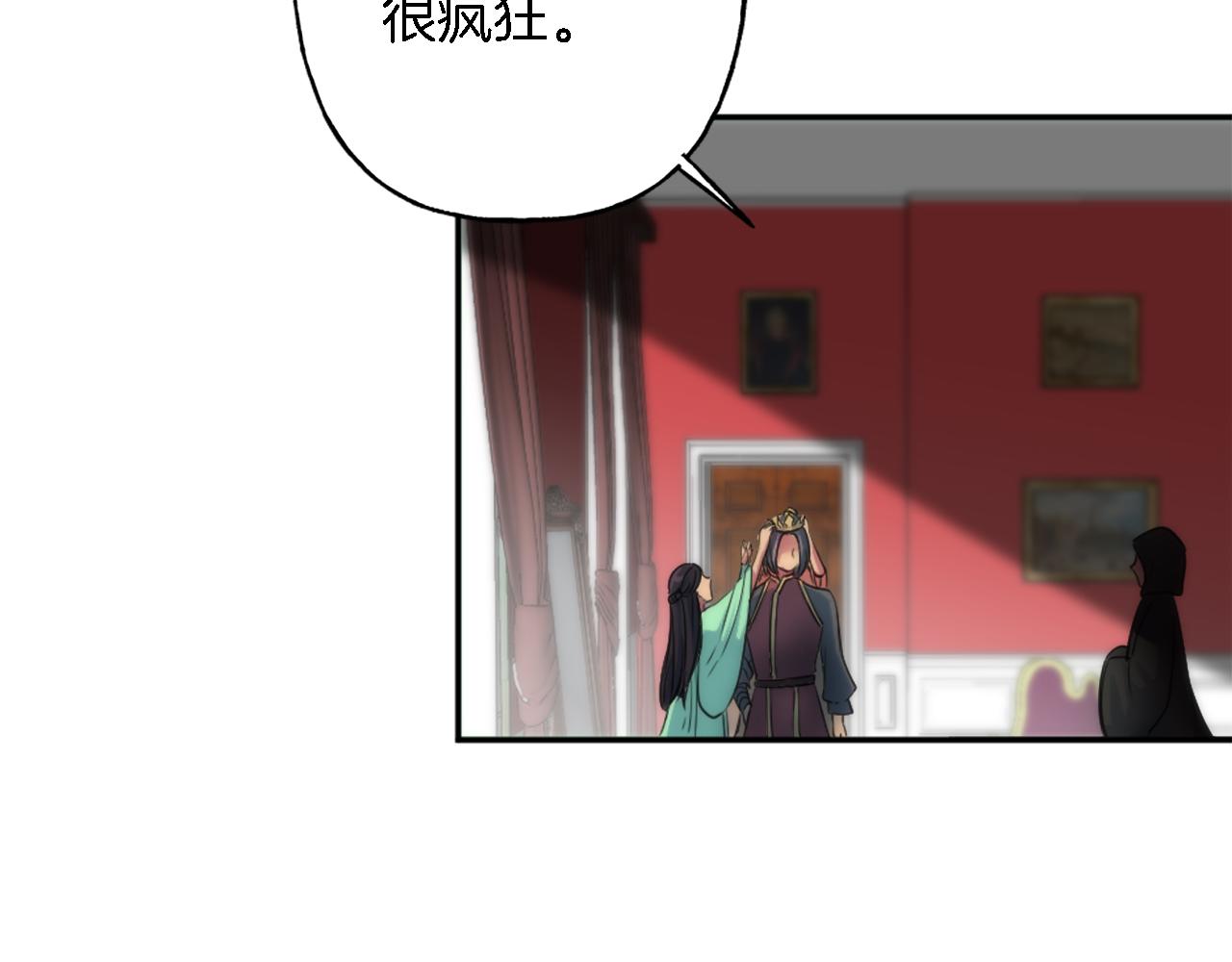 龍王子的女僕新娘 - 第35話 開派對吧(1/3) - 8