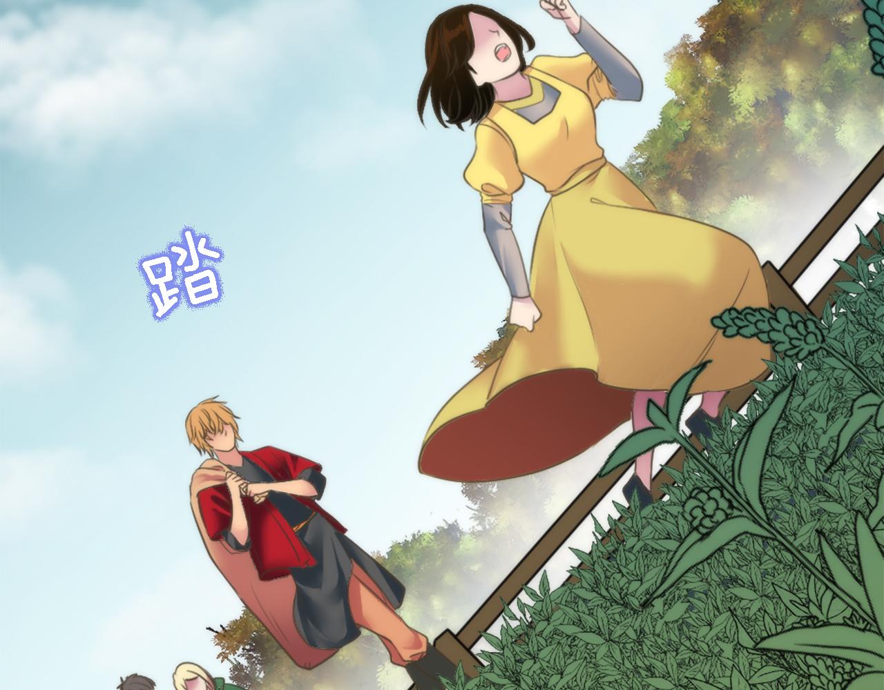 龍王子的女僕新娘 - 第35話 開派對吧(1/3) - 4