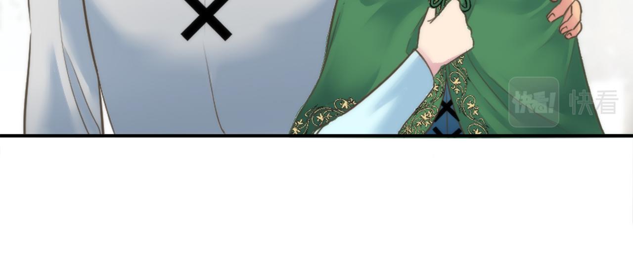 龍王子的女僕新娘 - 第35話 開派對吧(2/3) - 6