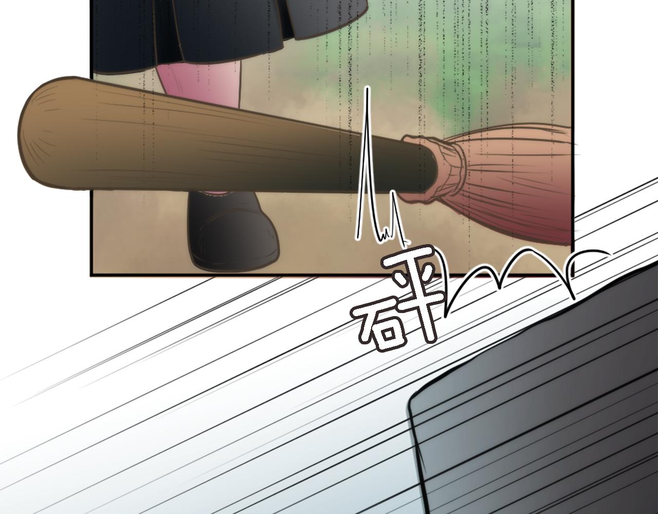 龍王子的女僕新娘 - 第35話 開派對吧(2/3) - 8