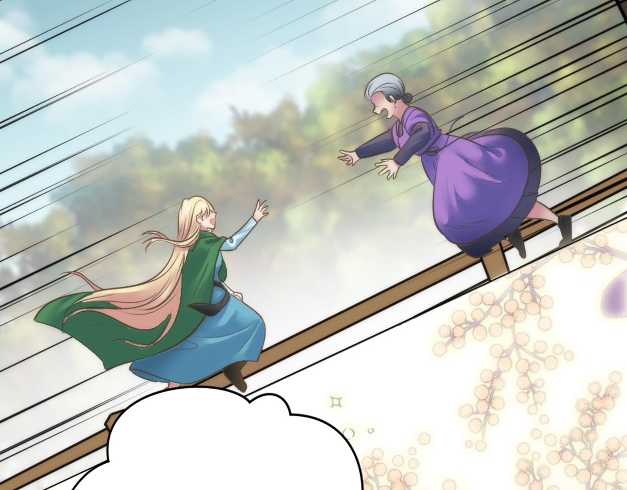 龍王子的女僕新娘 - 第35話 開派對吧(2/3) - 2