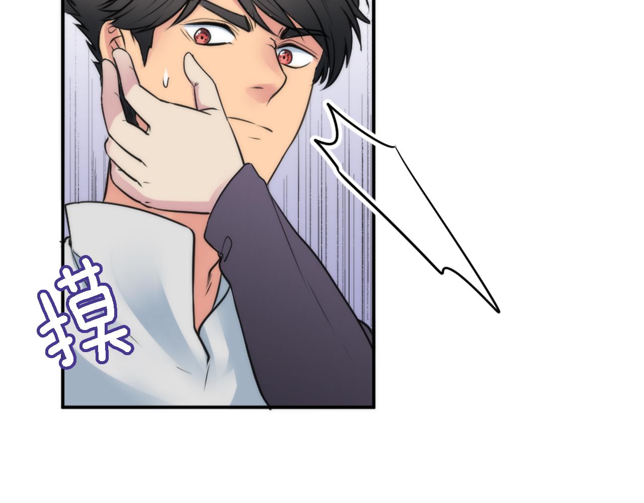 龍王子的女僕新娘 - 第35話 開派對吧(2/3) - 7