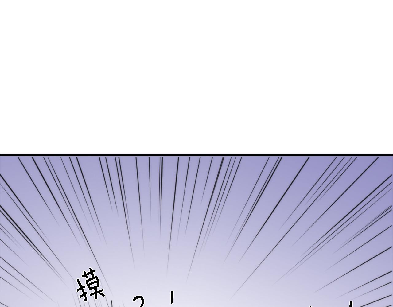 龍王子的女僕新娘 - 第35話 開派對吧(2/3) - 8