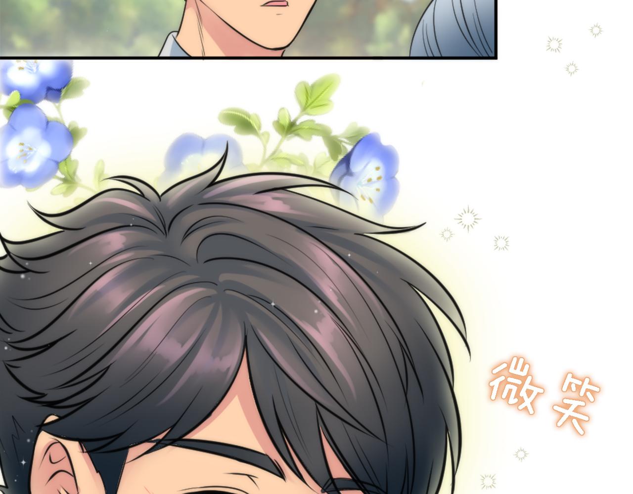 龍王子的女僕新娘 - 第35話 開派對吧(2/3) - 4