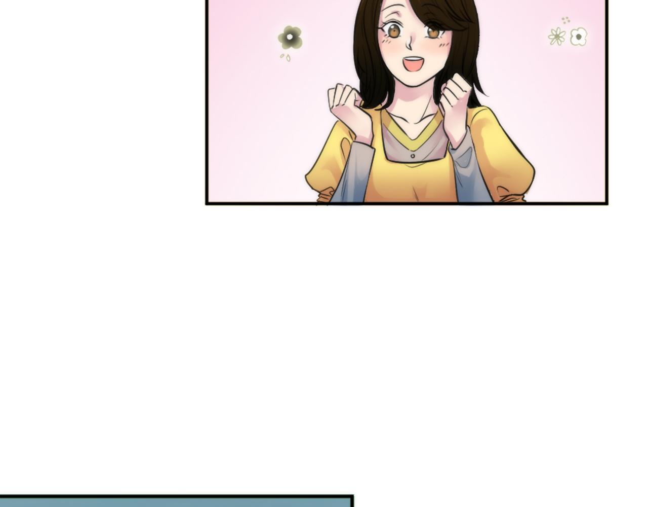 龍王子的女僕新娘 - 第35話 開派對吧(2/3) - 8