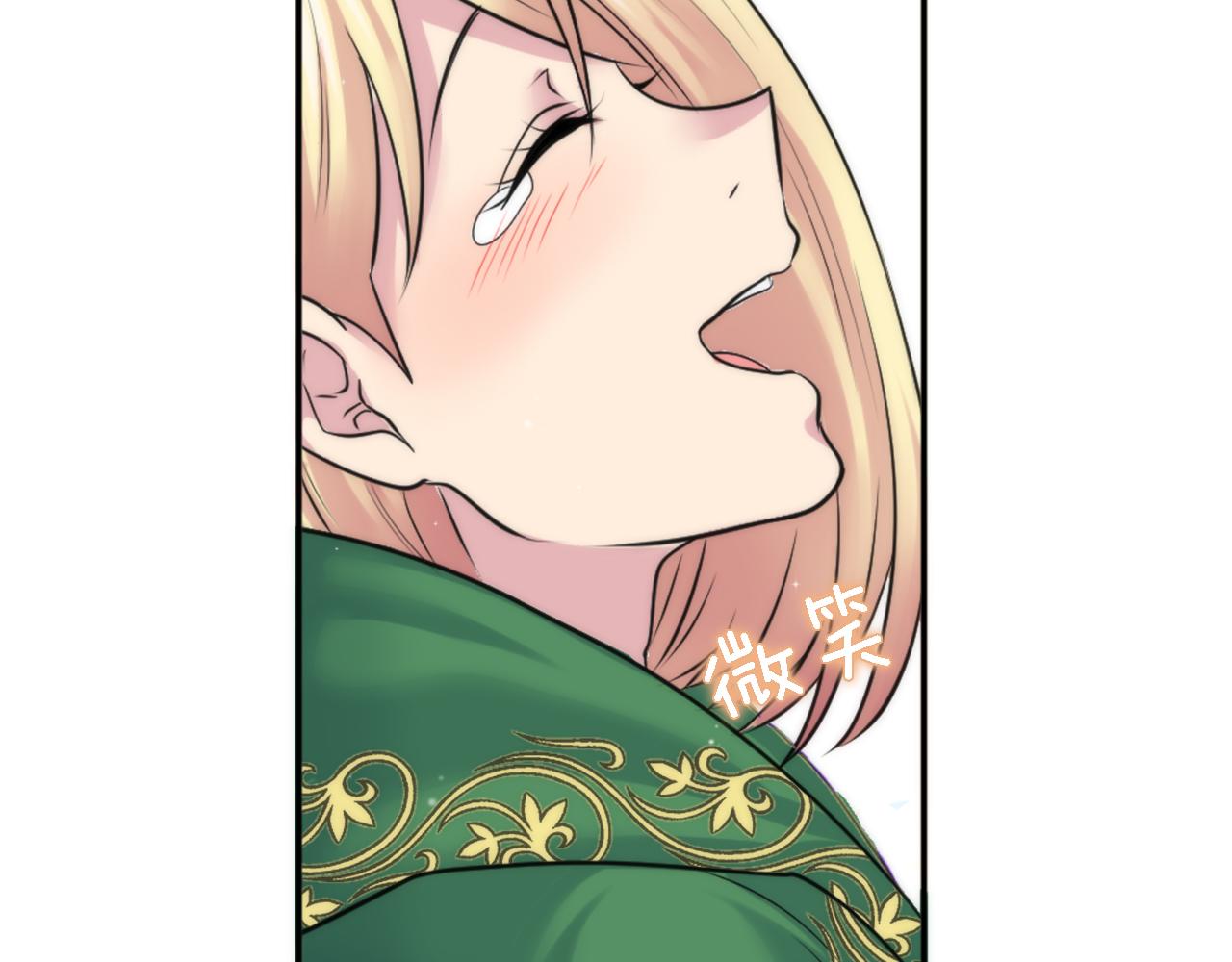 龍王子的女僕新娘 - 第35話 開派對吧(2/3) - 2