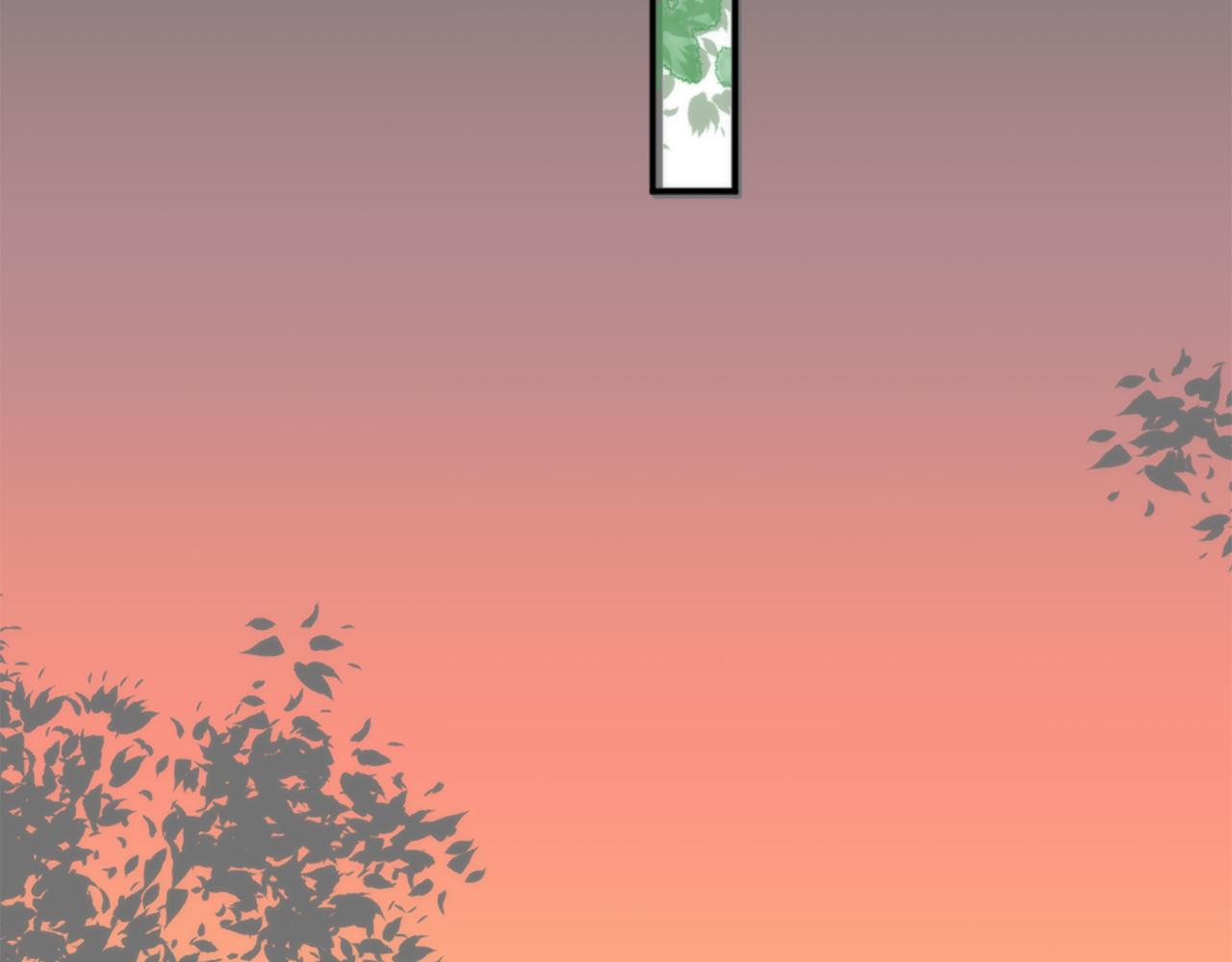 龍王子的女僕新娘 - 第35話 開派對吧(2/3) - 6