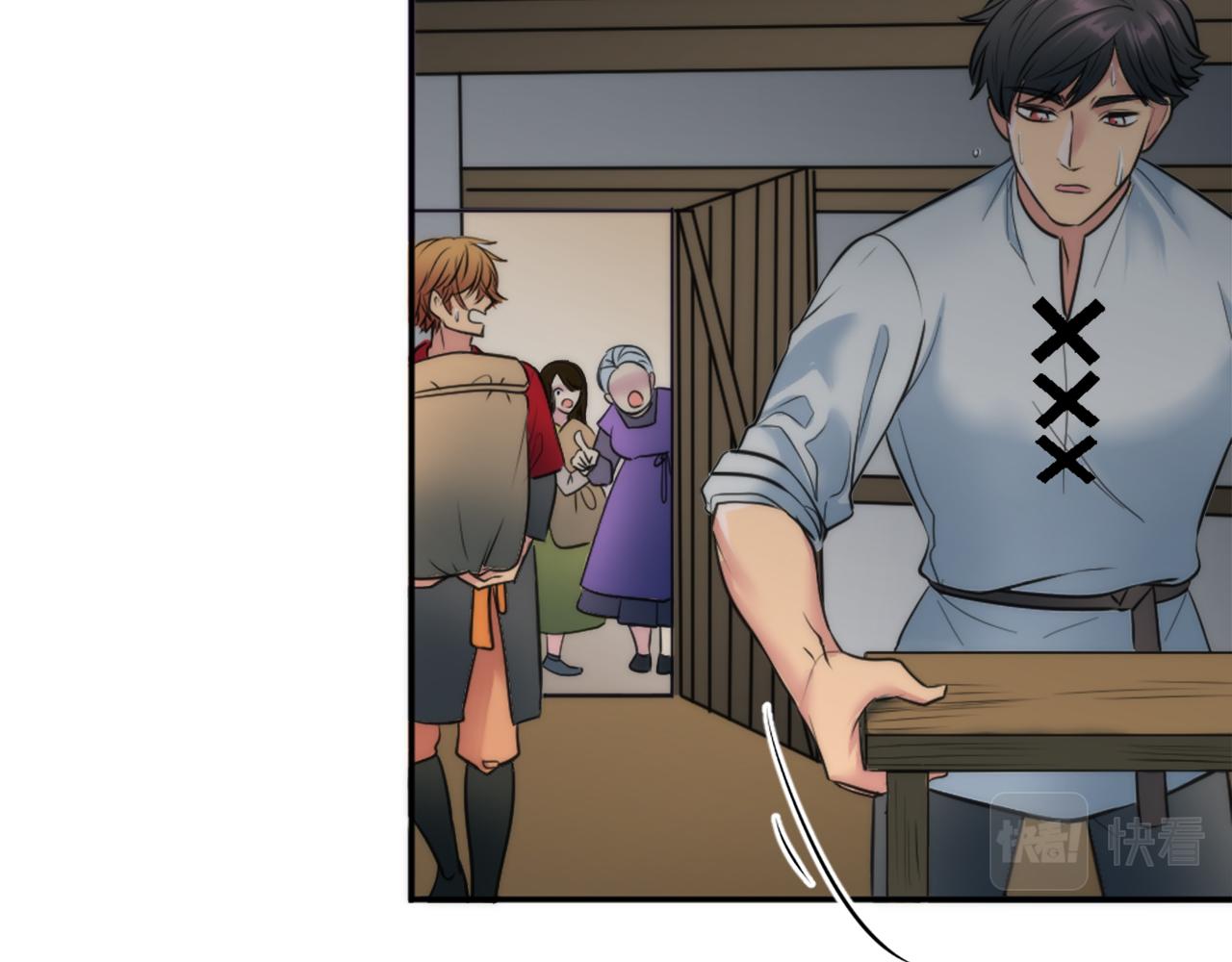 龍王子的女僕新娘 - 第35話 開派對吧(2/3) - 4