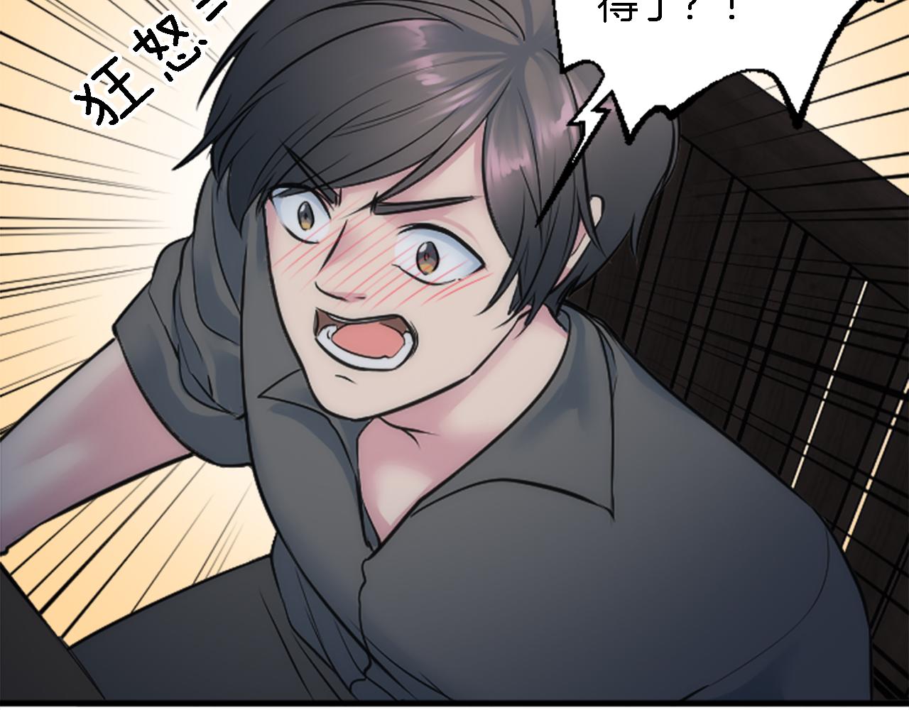 龍王子的女僕新娘 - 第37話 不要再打了(3/4) - 8