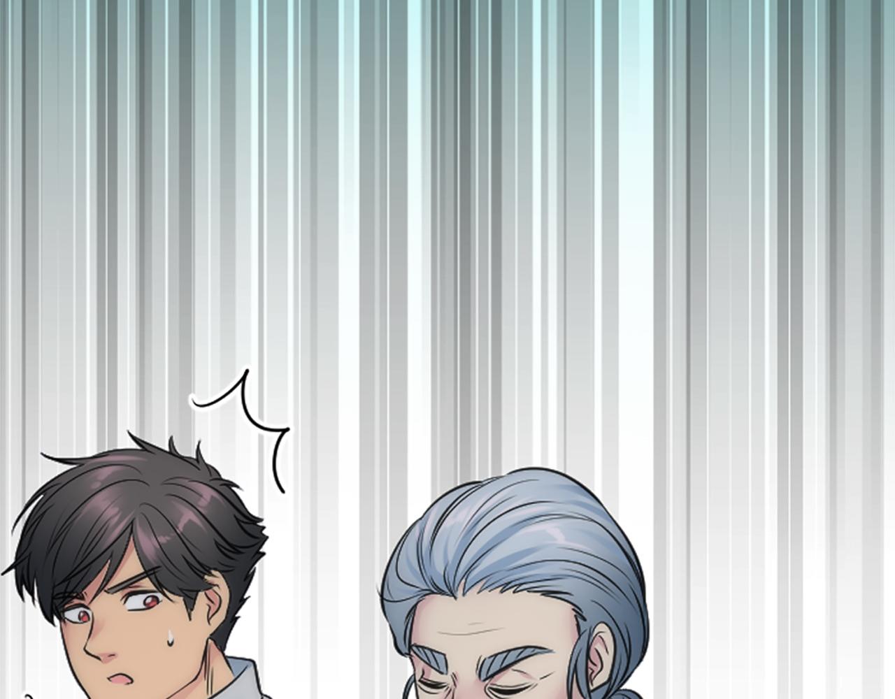 龍王子的女僕新娘 - 第37話 不要再打了(3/4) - 2