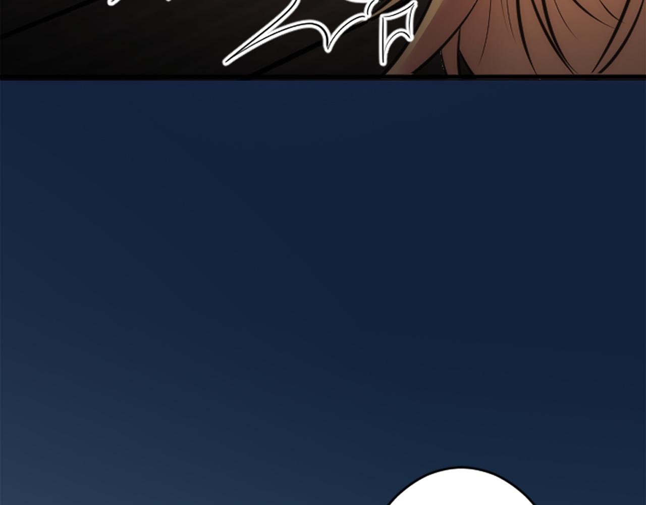 龍王子的女僕新娘 - 第37話 不要再打了(3/4) - 4