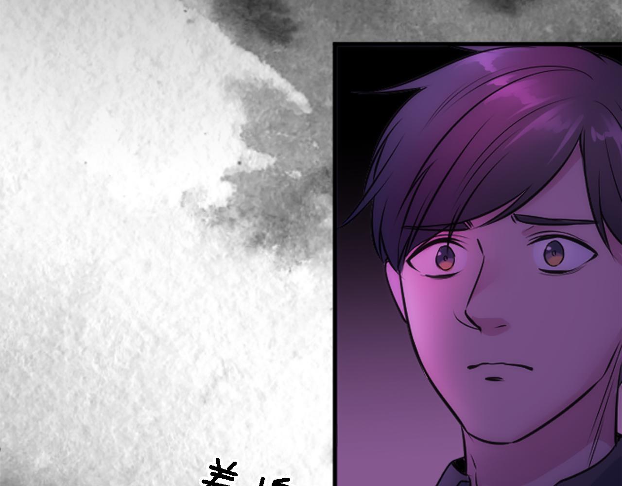 龍王子的女僕新娘 - 第37話 不要再打了(3/4) - 1