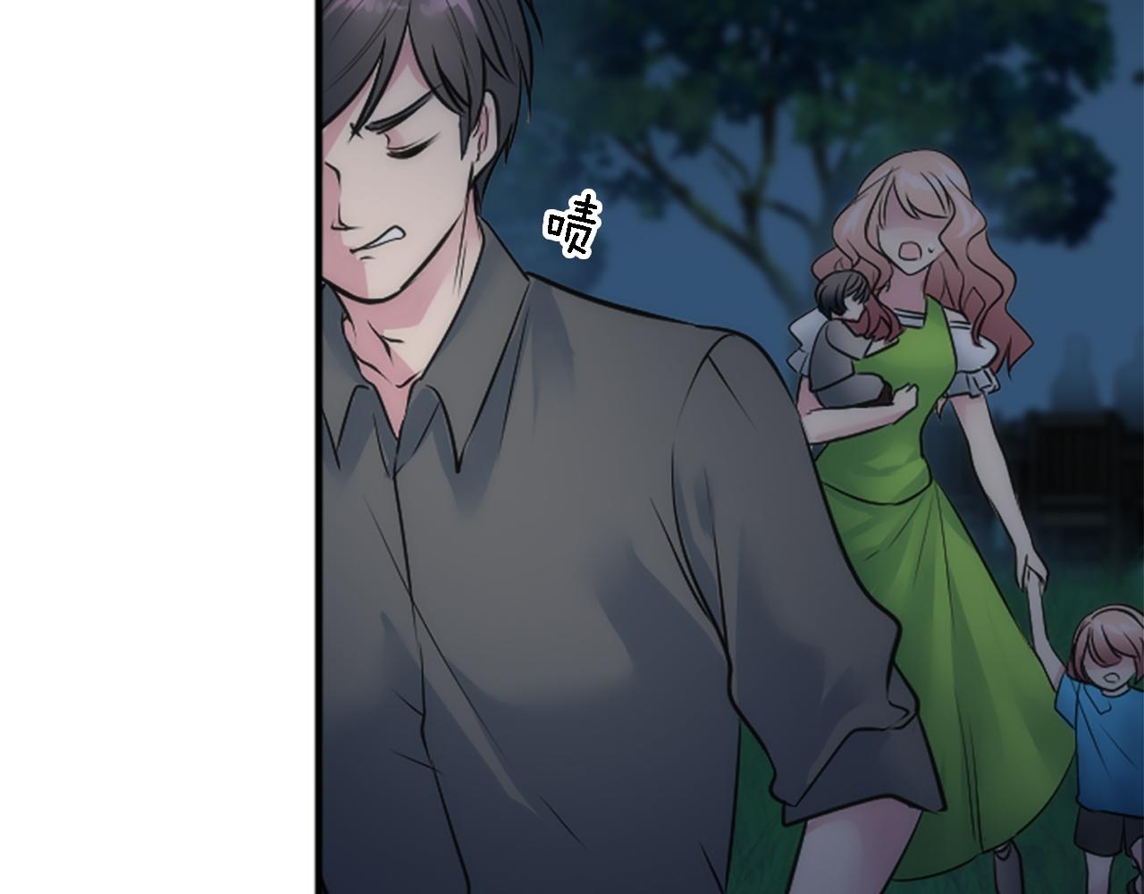 龍王子的女僕新娘 - 第37話 不要再打了(3/4) - 7