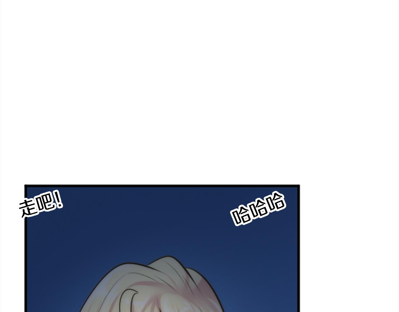 龍王子的女僕新娘 - 第37話 不要再打了(3/4) - 8